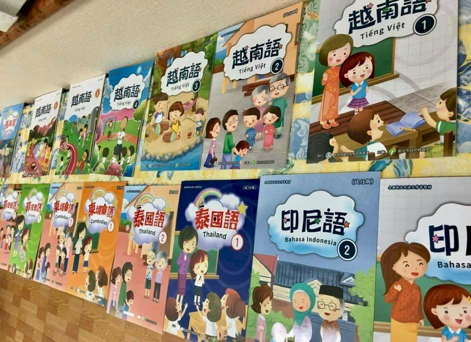 Sở Giáo dục Quốc dân tuyển chọn giáo án dạy đa văn hóa, lần đầu tiên tăng thêm mục giáo trình dạy ngôn ngữ tân di dân