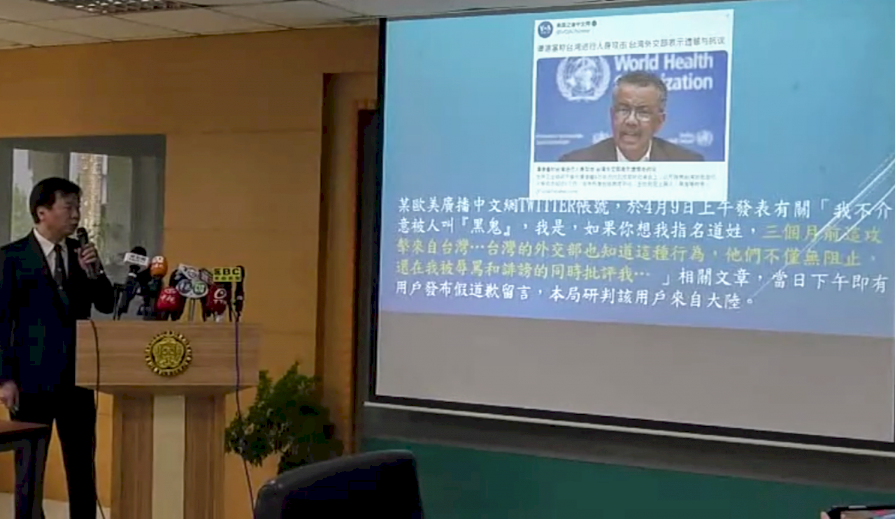 Ngụy tạo thư xin lỗi đến ông Tedros, Cục Điều tra: tập thể cư dân mạng Trung Quốc cùng ra tay làm loạn
