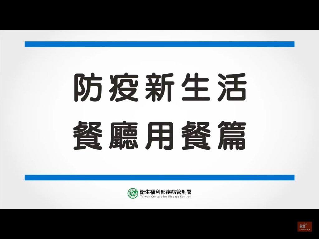 Phong trào cuộc sống mới phòng chống dịch bệnh - Những điều cần lưu ý khi ra nhà hàng ăn uống