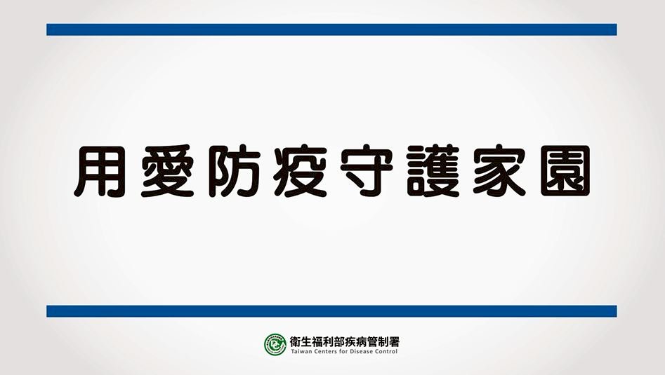 Cùng chung tay phòng dịch, bảo vệ quê hương