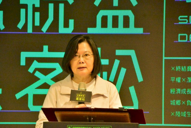 Tổng thống Thái Anh Văn: hy vọng tinh thần hackathon có thể mang lại nhiều giải pháp mới cho những vấn đề xã hội