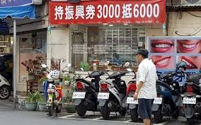 Bắt đầu từ 01/7 mở cửa đặt mua phiếu kích thích kinh tế giá trị tăng gấp 3 lần