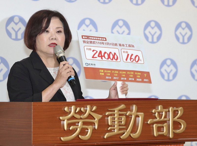 Đài Loan điều chỉnh mức lương cơ bản, lương theo tháng tăng lên 24.000 Đài tệ, lương theo giờ tăng lên 160 Đài tệ