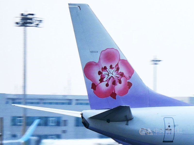Máy bay chở hàng của Hãng China Airlines bị nổ lốp sau khi cất cánh