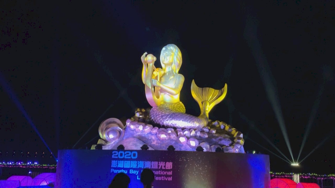 Lễ hội Ánh sáng Bành Hồ sắp sửa khai mạc, nghệ thuật ánh sáng lung linh đầy thơ mộng