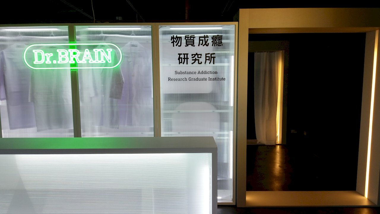 Bạn nghiện cà phê hay là thuốc giảm đau? Triển lãm khoa học Nghiện sẽ giúp bạn giải đáp thắc mắc