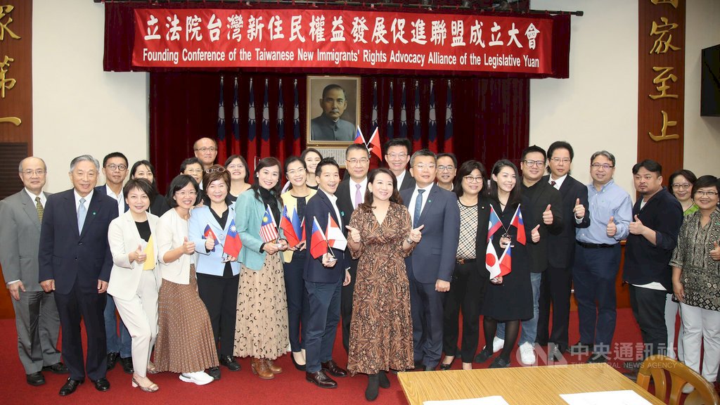 Thành lập Liên minh xúc tiến và phát triển quyền lợi di dân mới, kỳ vọng di dân mới trở thành lực lượng ngoại giao tiên phong