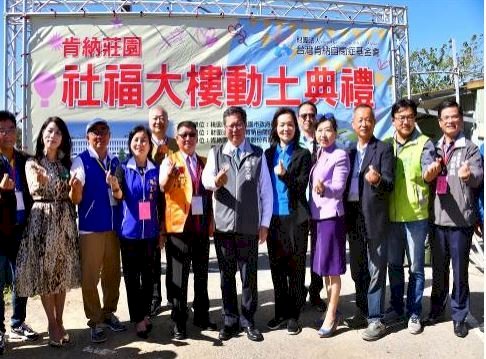 Khuôn viên chăm sóc phúc lợi xã hội Kanner dành cho gia đình có người tự kỷ được khởi công xây dựng