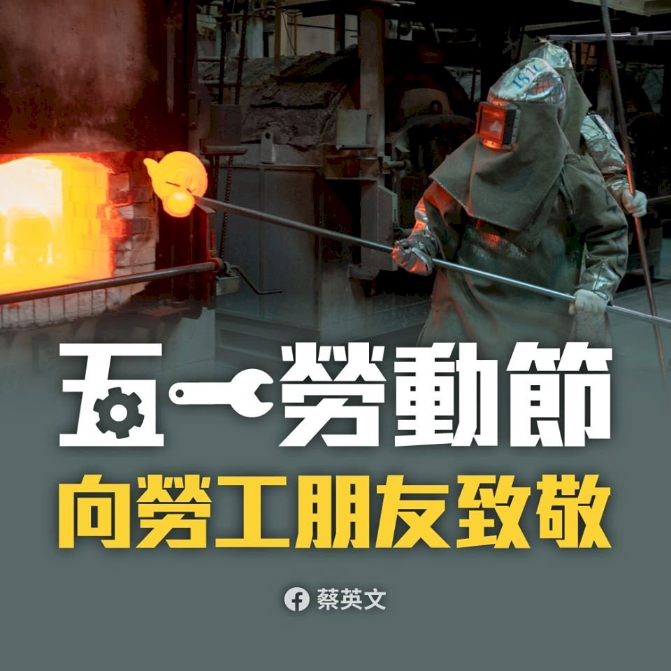 Ngày lễ Quốc tế lao động 1/5 năm nay nhằm ngày thứ bảy, Bộ Lao động nhắc nhở chủ thuê phải để người lao động nghỉ bù