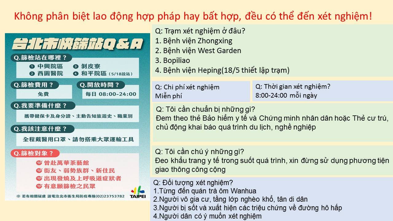Nghi ngờ khu Vạn Hoa còn có người nhiễm bệnh, Đài Bắc thiết lập 4 trạm xét nghiệm nhanh tập trung vào 4 nhóm đối tượng