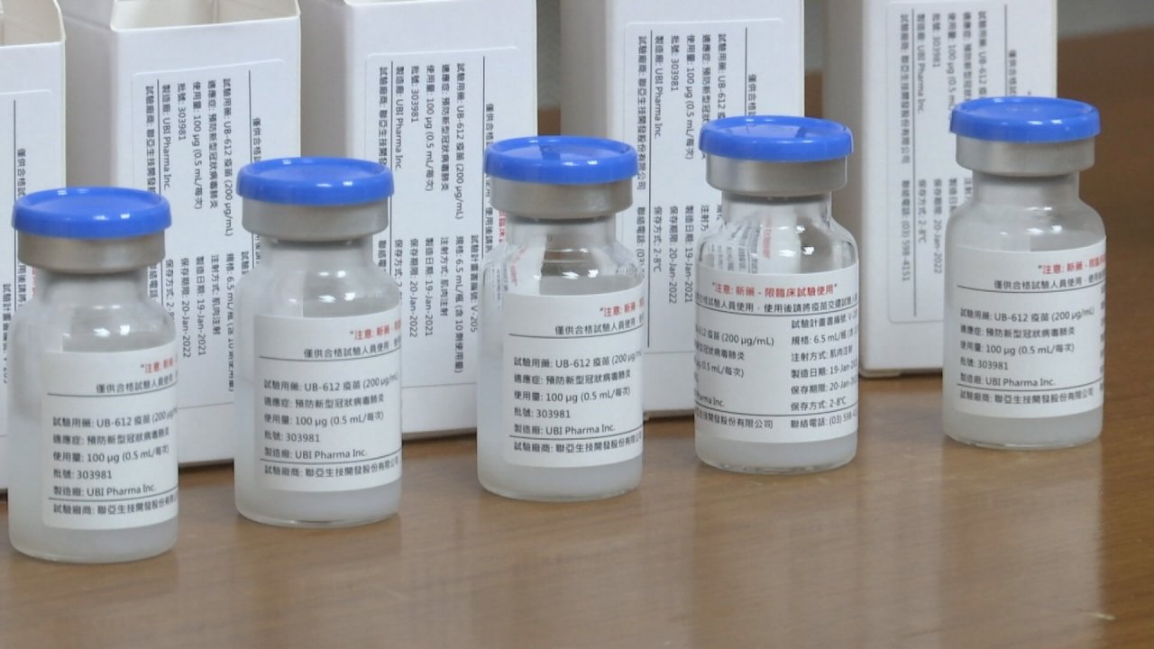 Vắc xin UB-612 không thông qua EUA. Công ty UBI Pharma Inc. sẽ tiếp tục khiếu nại