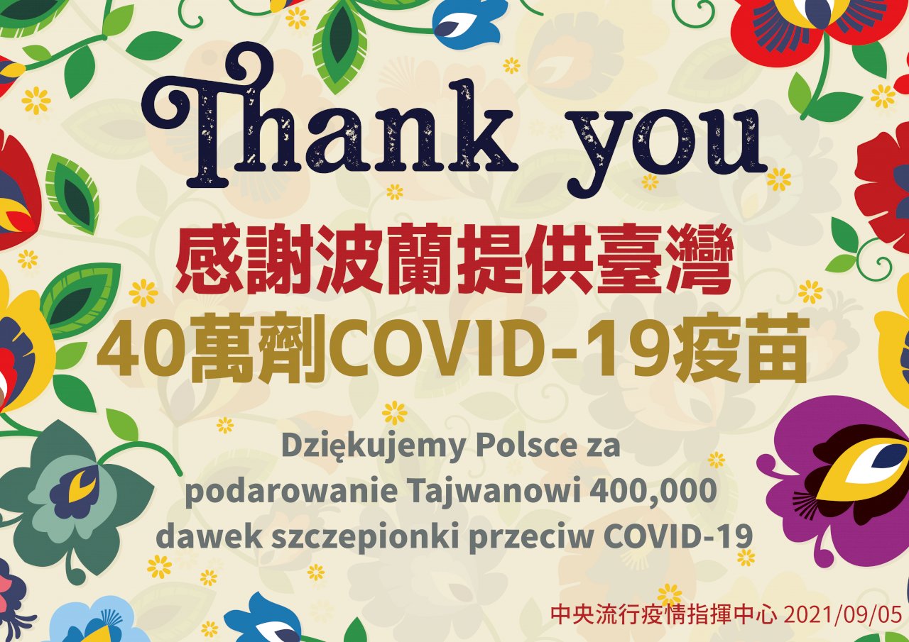 Hơn 800 nghìn liều vaccine AZ đến Đài Loan trong ngày 05/09