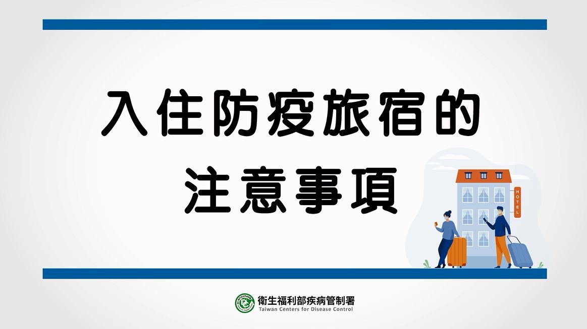 Những điều cần lưu ý khi cách ly tại khách sạn phòng dịch