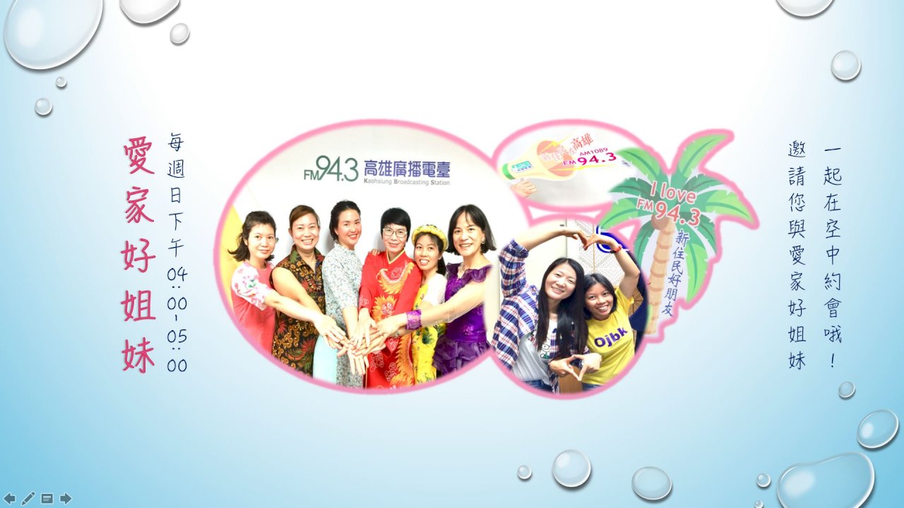 18 năm trải nghiệm lý thú của phát thanh viên Nguyễn Bình Trân (phần 1)