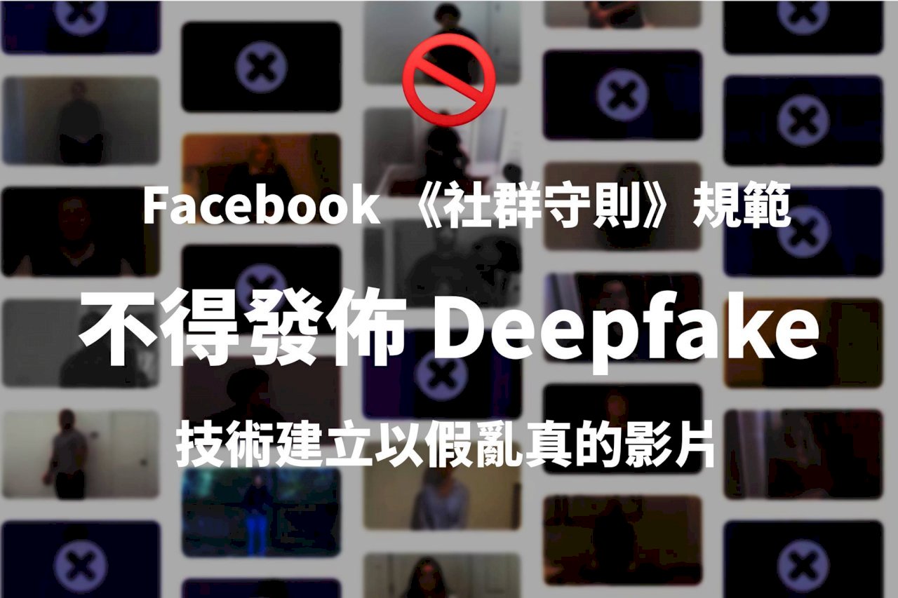 Youtuber triệu view Xiaoyu bị bắt giữ vì ghép khuôn mặt người nổi tiếng thay thế nhân vật trong phim khiêu dâm