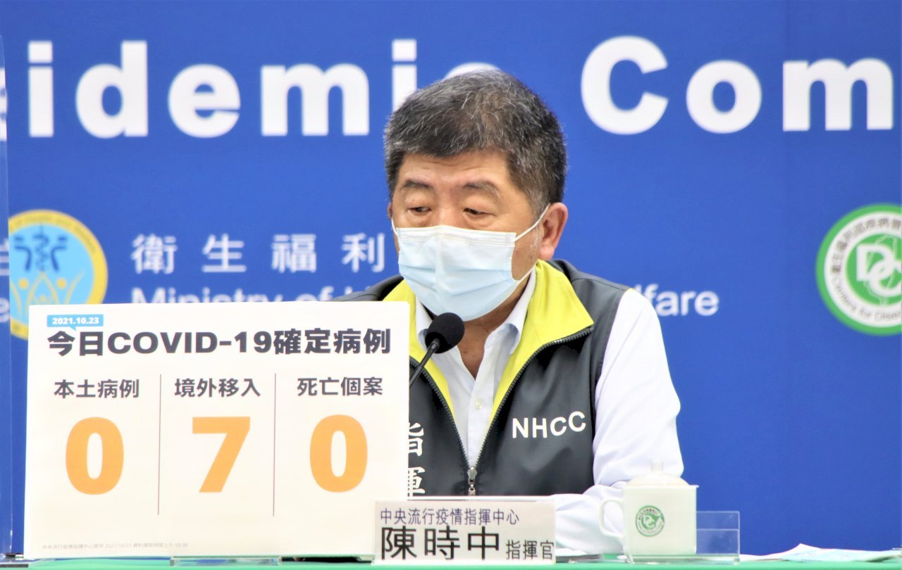 Có thể hạ mức độ phòng dịch từ ngày 2/11? Bộ trưởng Trần Thời Trung: sẽ nới lỏng một vài giới hạn phòng dịch