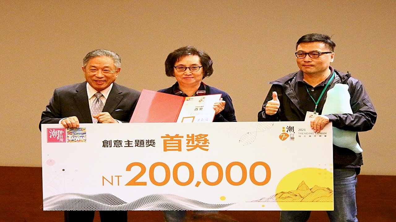 Cuộc thi Phim ngắn Trending Taiwan: Kể cho thế giới nghe câu chuyện của Đài Loan