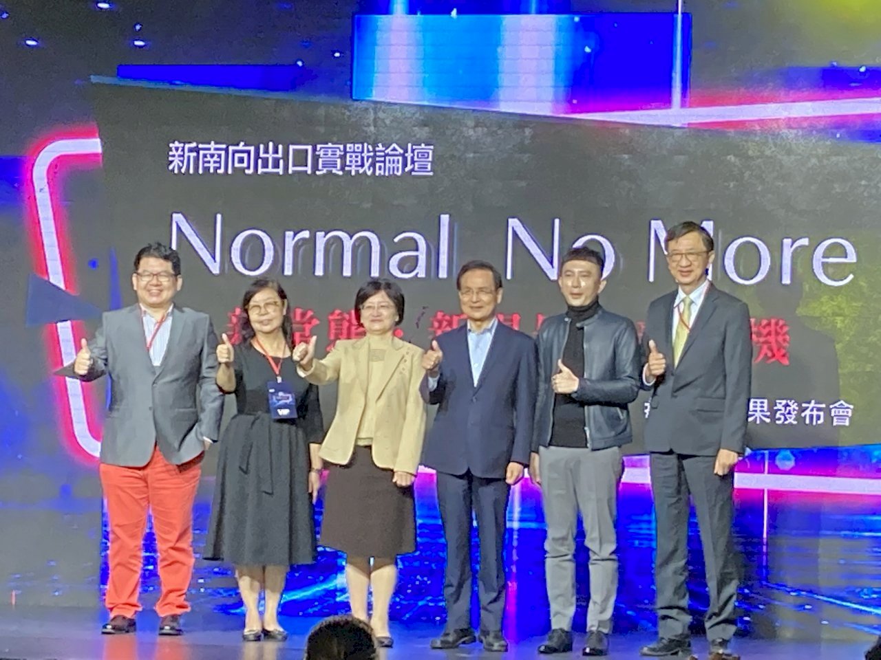 Các nước Hướng Nam Mới là thị trường chủ yếu trong tương lai. Viện nghiên cứu Phát triển Thương nghiệp đề xuất chiến lược đưa lượng xuất khẩu tăng trưởng gấp đôi