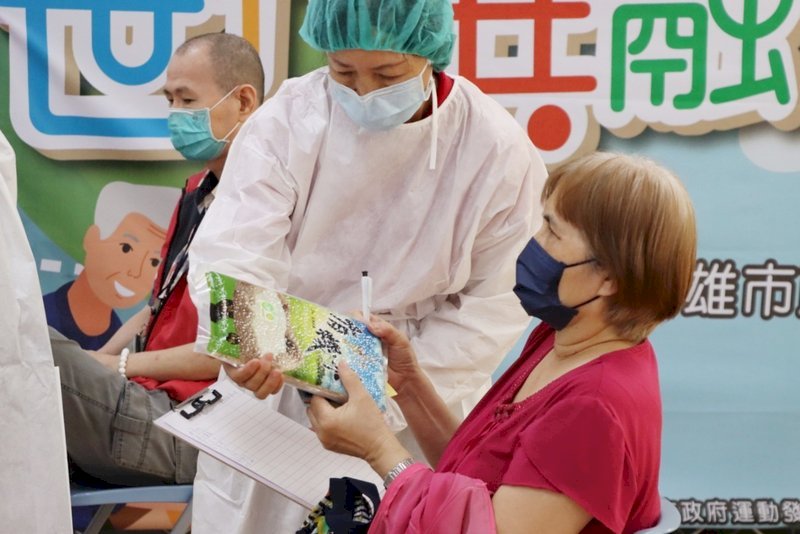 Gia Nghĩa tặng gạo, huyện Bình Đông tặng 500 tệ cho người đi tiêm