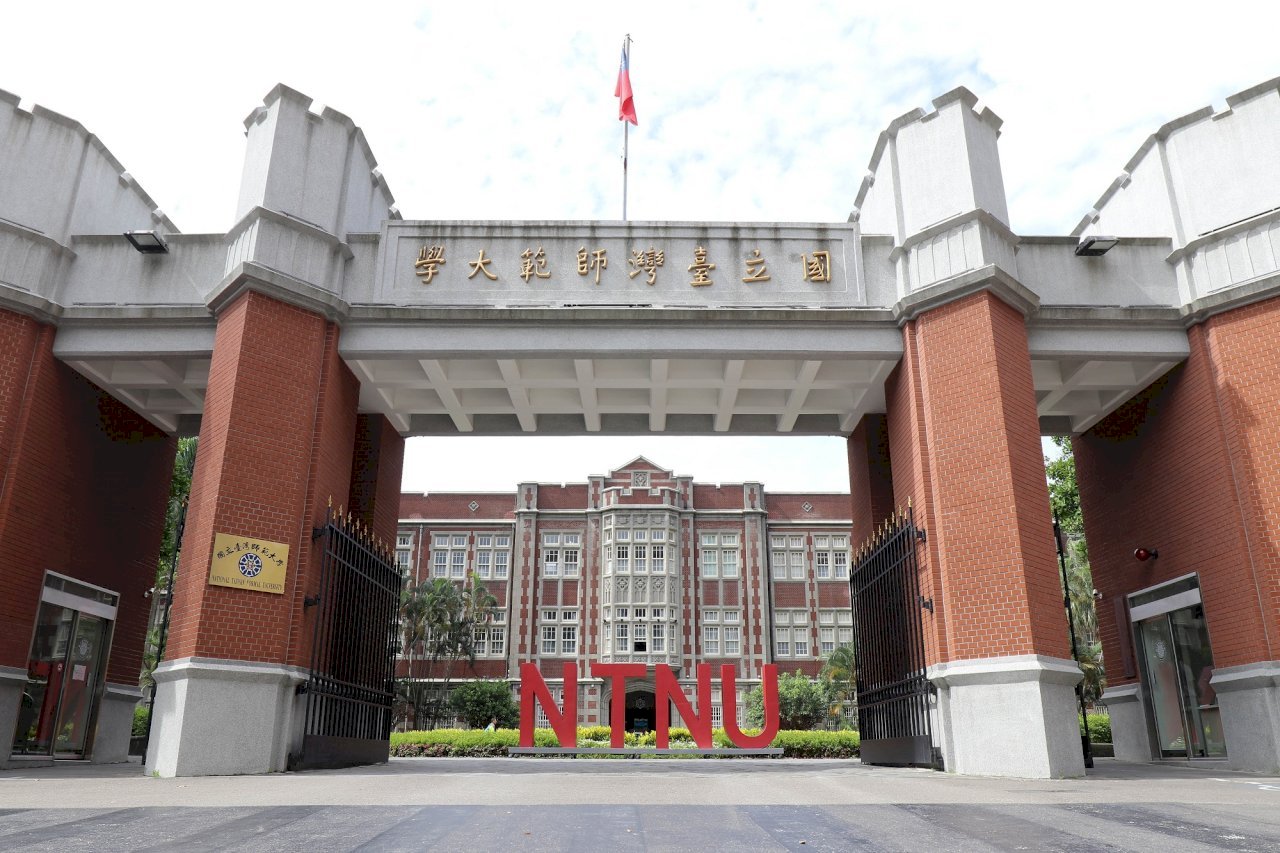 Thông tin tuyển sinh trường Đại học Quốc gia Sư phạm Đài Loan NTNU