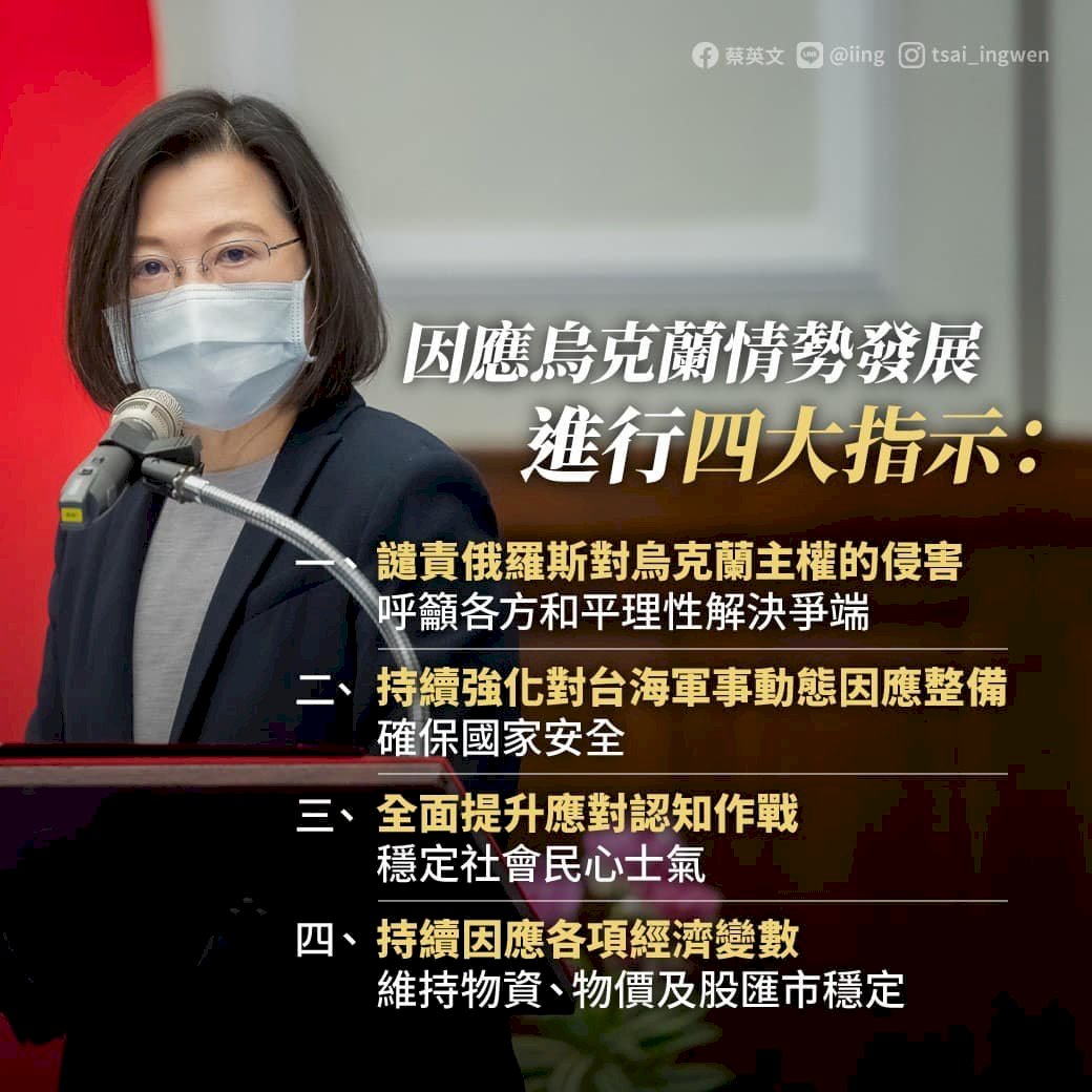 Trước tình hình Ukraine, Tổng thống chỉ thị tăng cường sự ứng biến về quân sự và chuẩn bị tác chiến về nhận thức