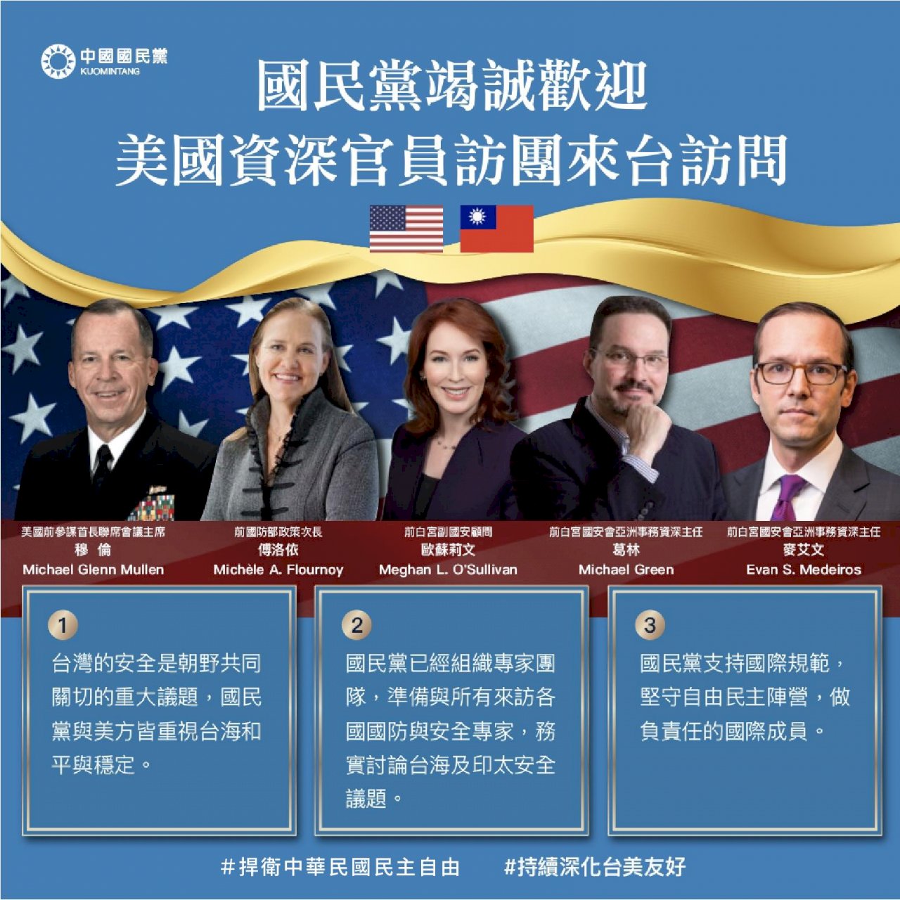 Joe Biden cử phái đoàn lưỡng đảng cấp cao Mỹ viếng thăm Đài Loan