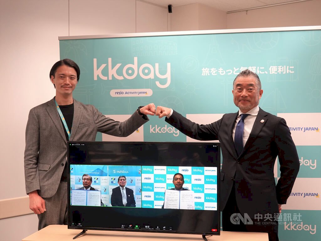 KKday ký kết hiệp định hợp tác cùng Cơ quan xúc tiến du lịch bán đảo Izu Nhật Bản