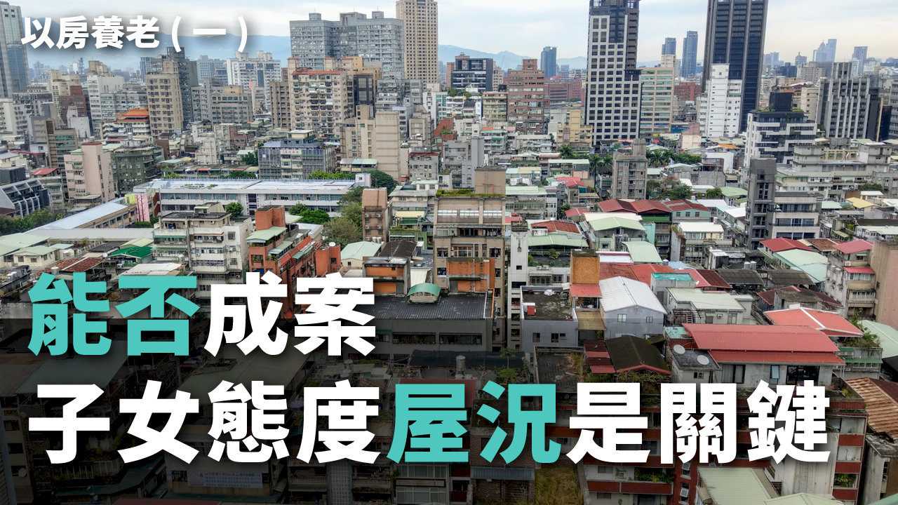 Về hưu “cạp nhà để ăn” có phải là sựa lựa chọn tốt?   - 2022-06-25