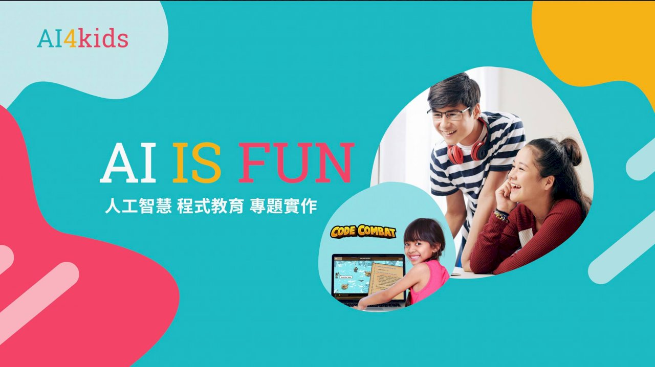Trại hè AI dành cho thanh thiếu niên