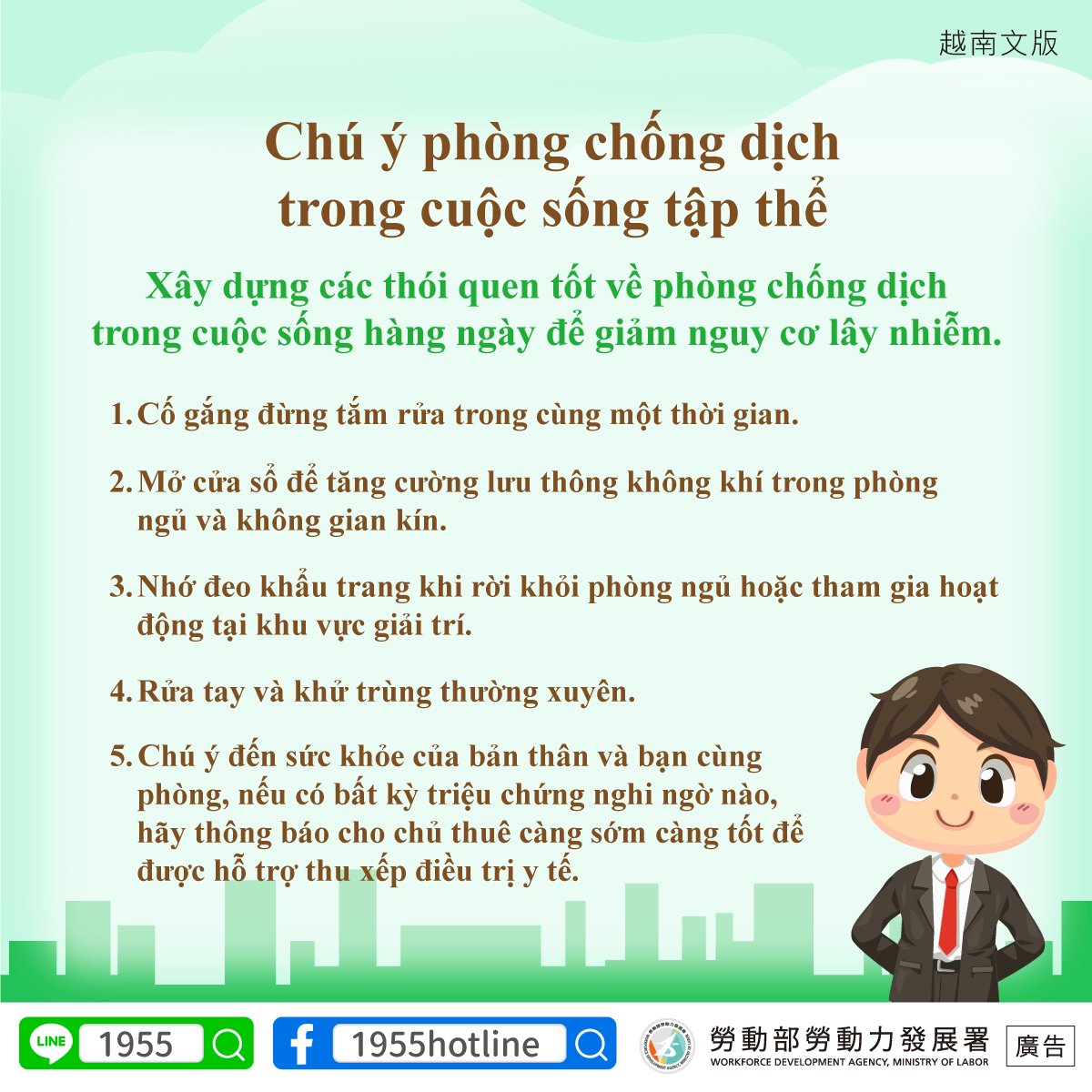 Giờ hẹn các bạn (Th.Ba) (b) - 2022-09-13