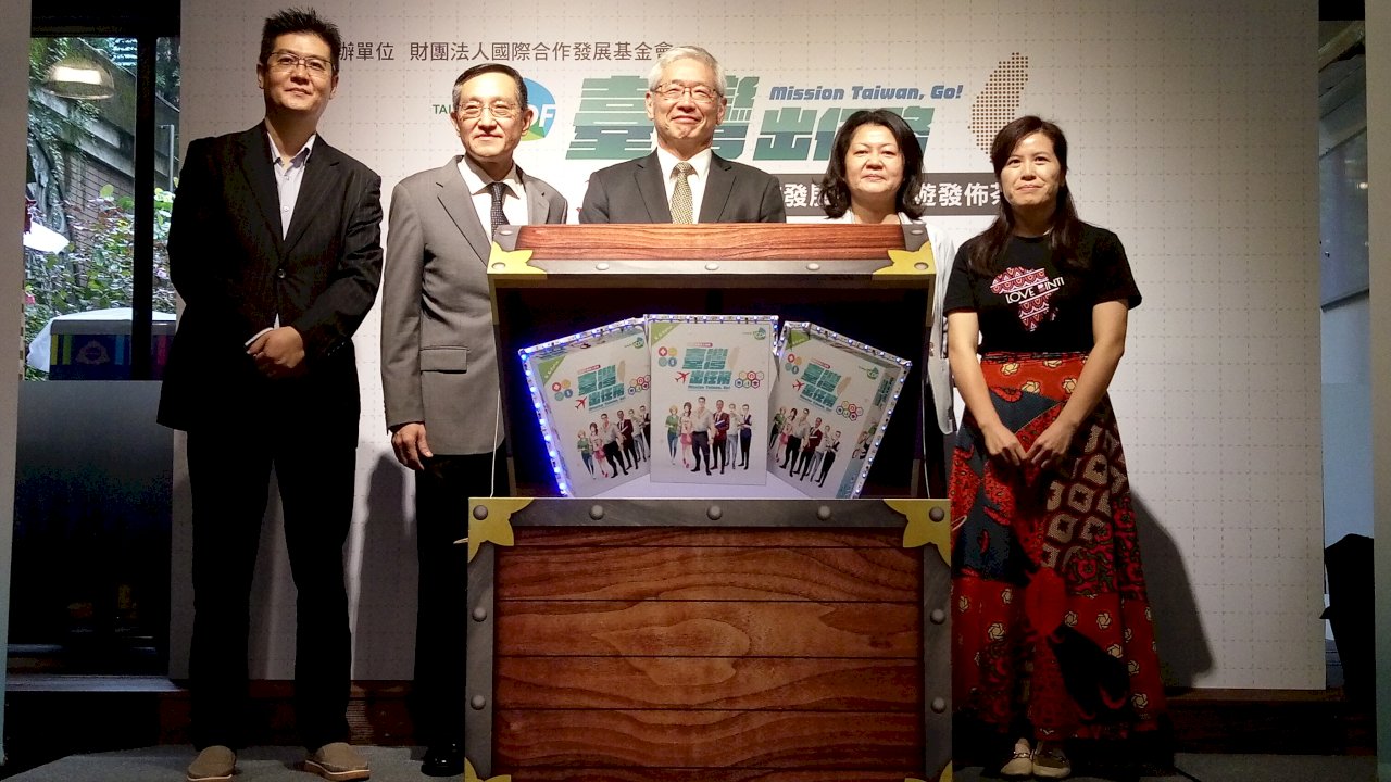 Mission Taiwan, Go! Trò chơi boardgame đầu tiên về chủ đề viện trợ cho nước ngoài của Đài Loan