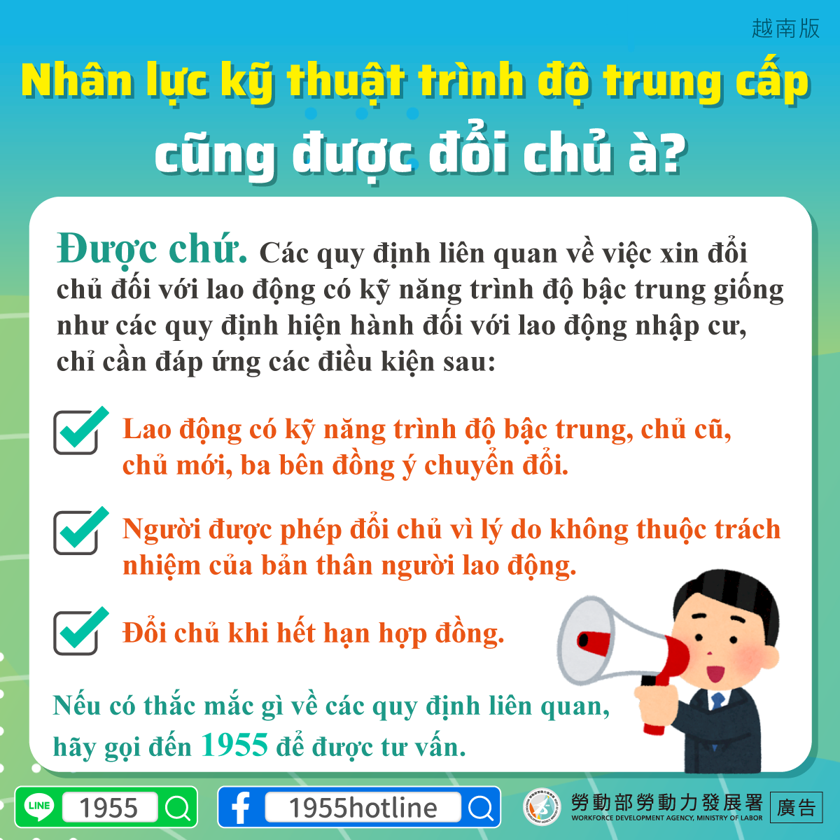 Giờ hẹn các bạn (Th.Ba) (b) - 2022-10-18