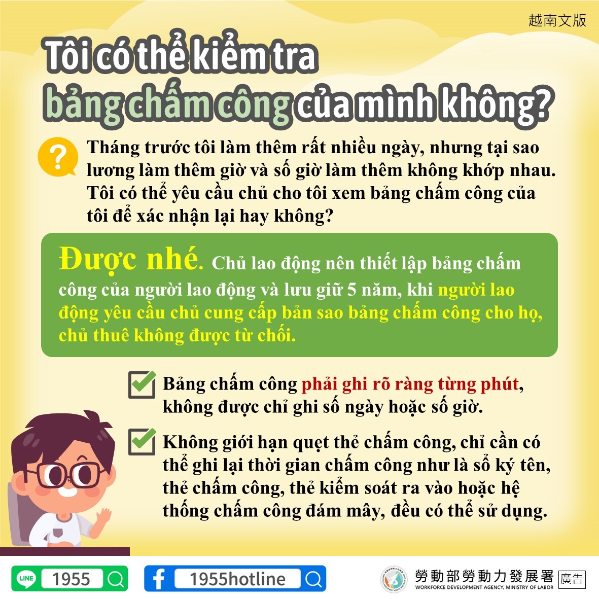 Giờ hẹn các bạn (Th.Ba) (b) - 2022-11-29