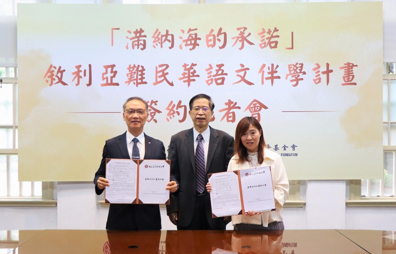 Quỹ Từ Tế hợp tác với Đại học Sư phạm Quốc gia Đài Loan trợ giúp người tị nạn Syria tại Thổ Nhỉ Kỳ học Hoa ngữ