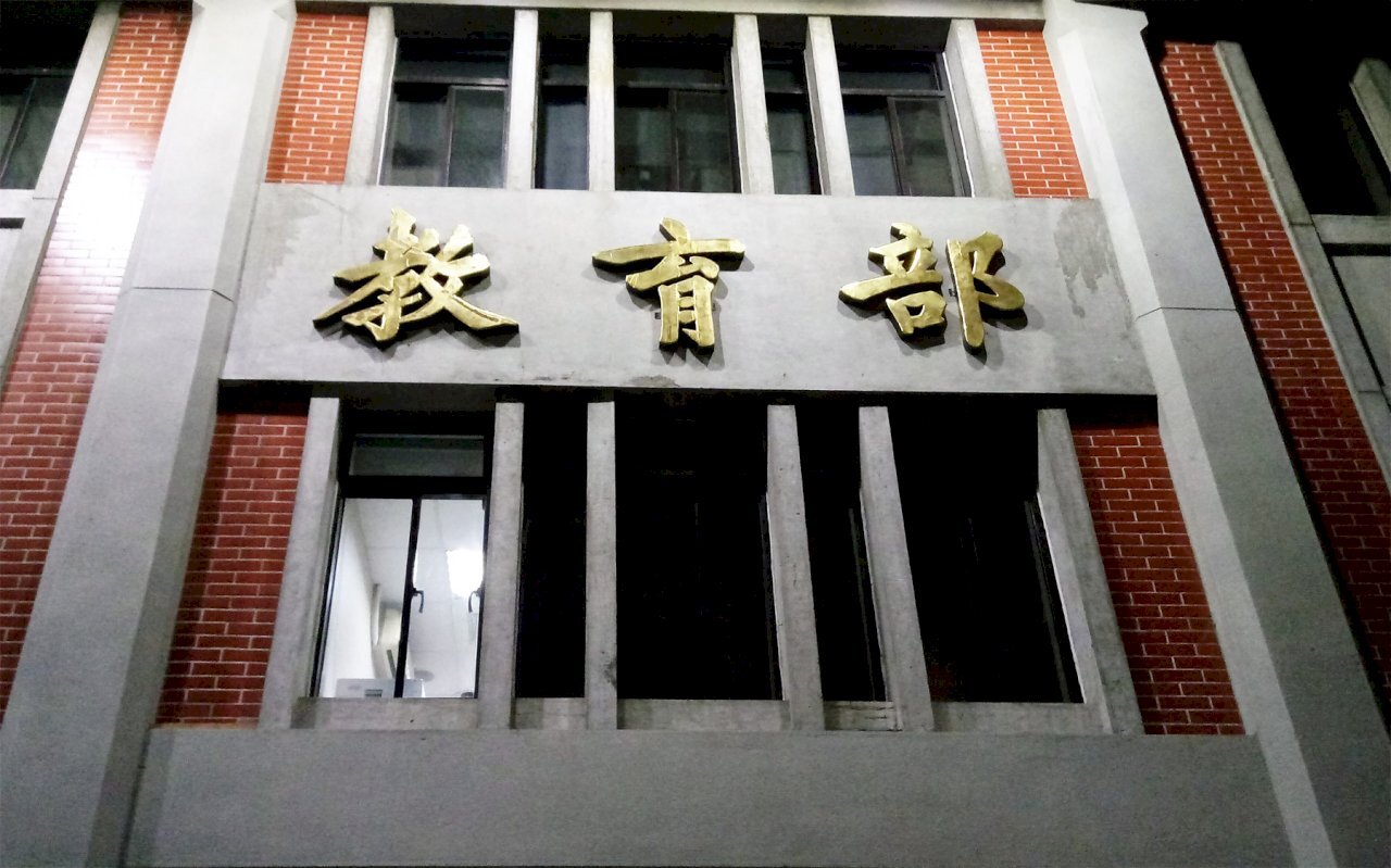 Thông tin 12 du học sinh tại Đài Loan mất tích tập thể, Bộ Giáo dục: sau khi điều tra không có trường hợp nào như vậy