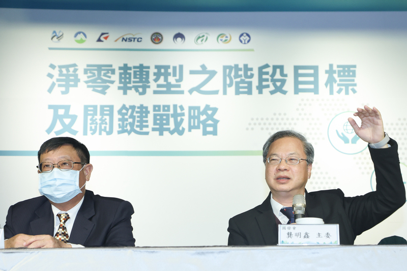Ủy ban Phát triển Quốc gia công bố hỗ trợ doanh nghiệp vừa và nhỏ, để mục tiêu “Net-zero” không bỏ lại bất kỳ ai ở phía sau