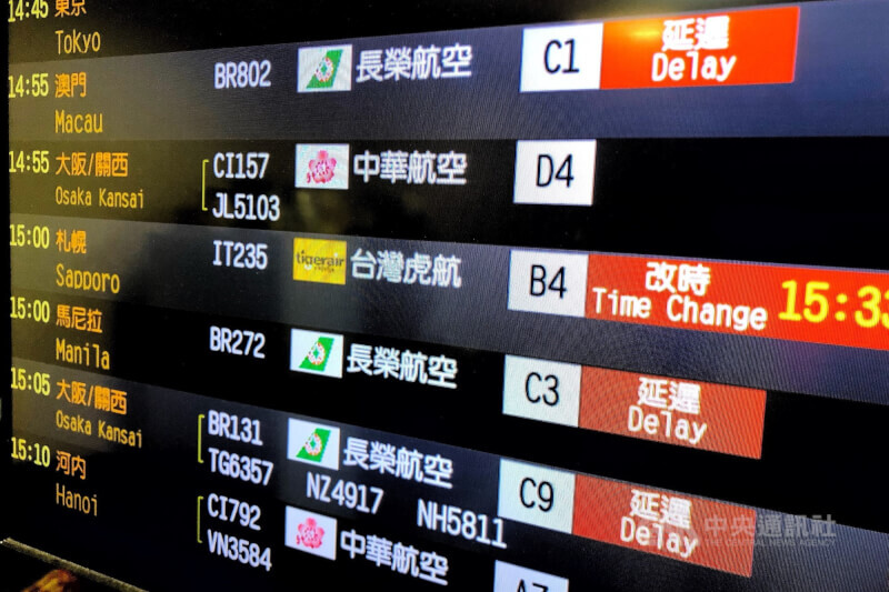 Bất mãn vì tiền thưởng Tết quá ít, nhân viên phục vụ mặt đất hãng Eva Air nghỉ phép tập thể khiến 47 chuyến bay bị chậm trễ