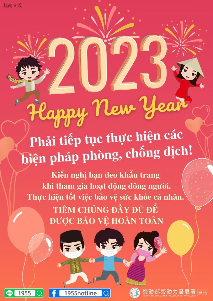 Giờ hẹn các bạn (Th.Ba) (b) - 2023-01-03