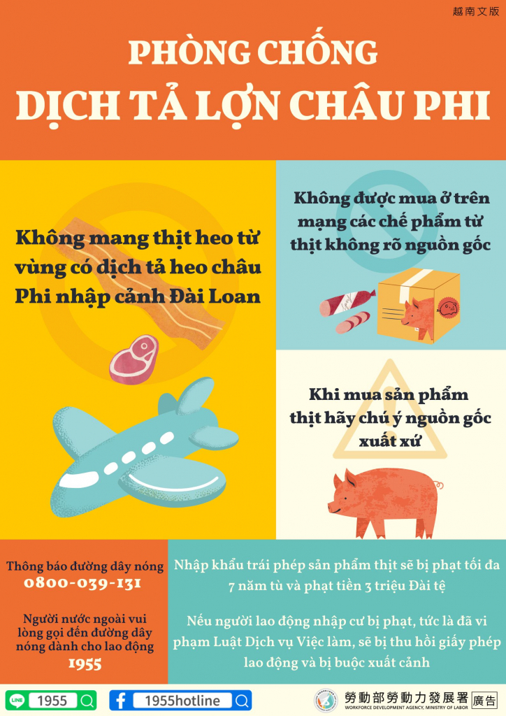 Giờ hẹn các bạn (Th.Ba) (b) - 2023-01-17