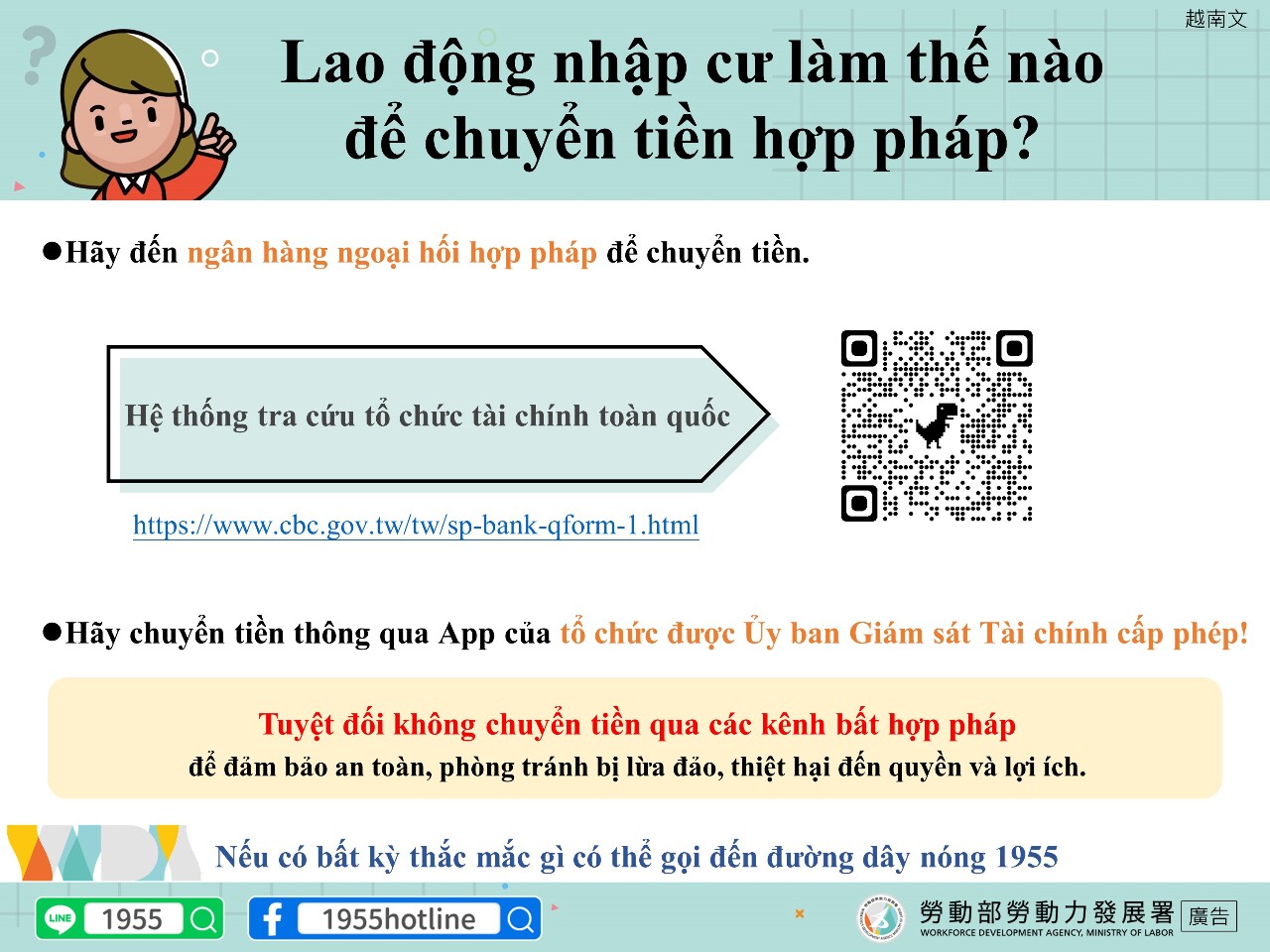 Giờ hẹn các bạn (Th.Ba) (b) - 2023-02-21