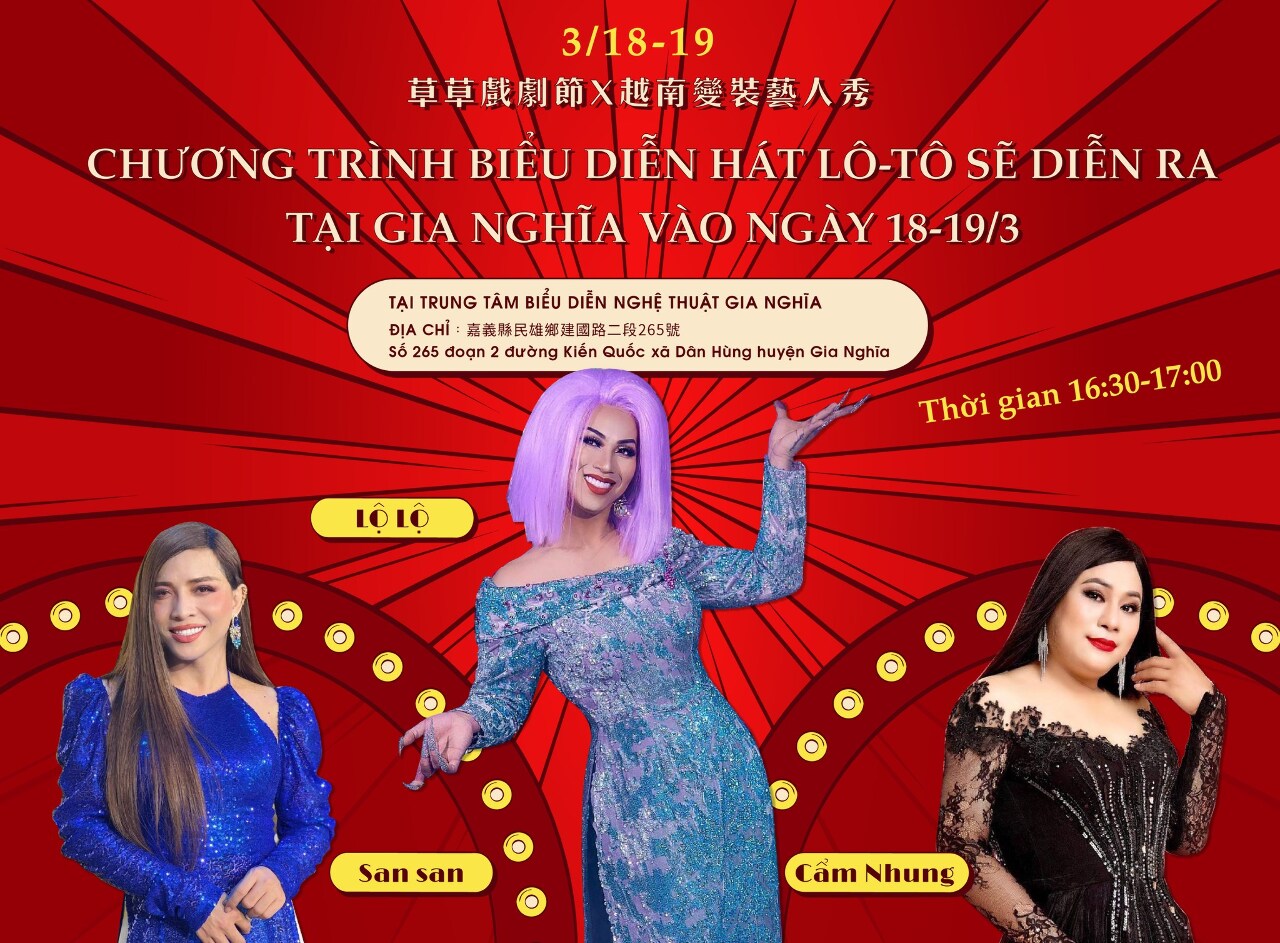 Trải nghiệm văn hóa hát Lô tô tại Grasstraw Festival  vào ngày 18 & 19/3 (Phần 2)
