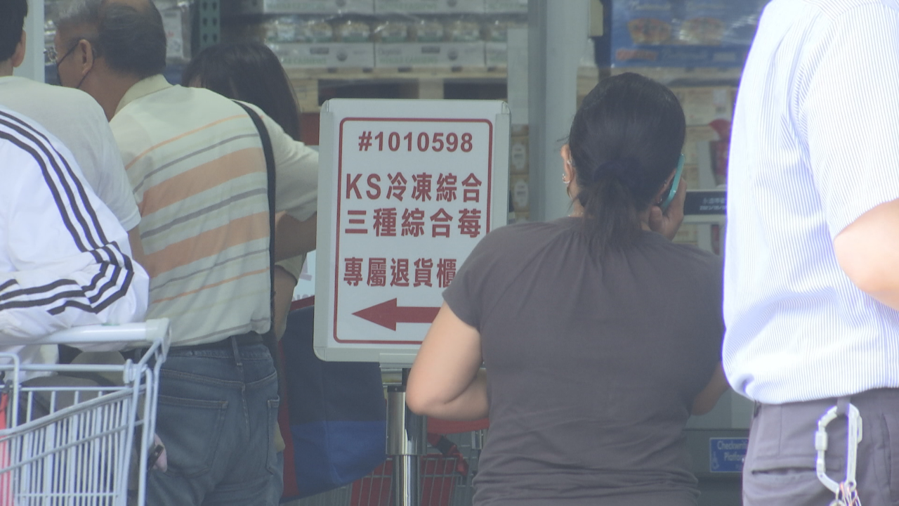 Chủ động thu hồi 2 lô việt quất đông lạnh, Costco: thực hiện theo yêu cầu của cơ quan quản lý