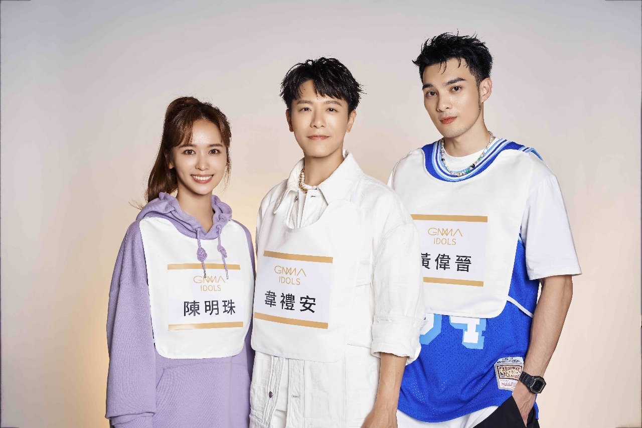 Ca sĩ Vi Lễ An đảm nhiệm dẫn chương trình Lễ trao giải Golden Melody Awards lần thứ 34