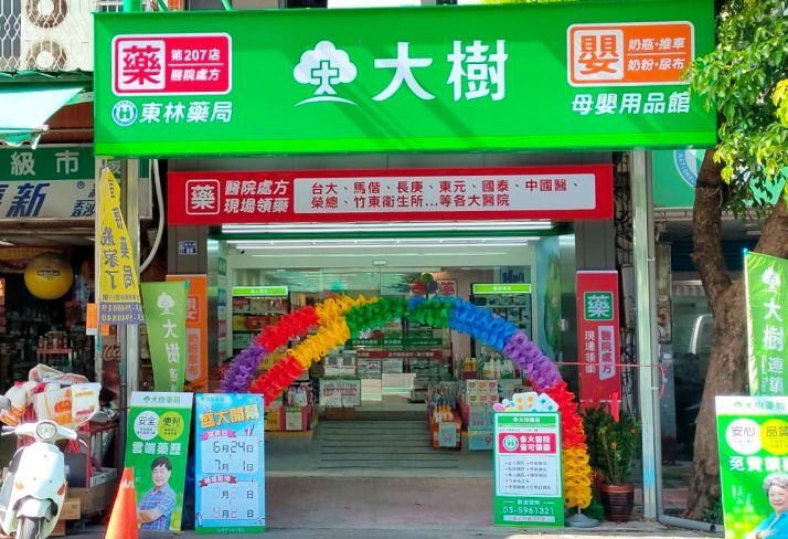 Tiệm thuốc tây nhiều hơn cửa hàng tiện lợi 711?