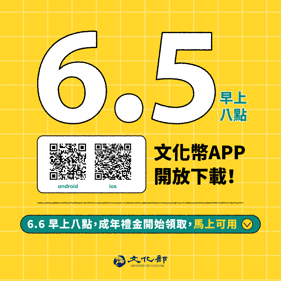 Ra mắt App Culture points: điểm thưởng cho lễ trưởng thành được mở rộng phạm vi với số phần thưởng bốc thăm là 200.000 suất