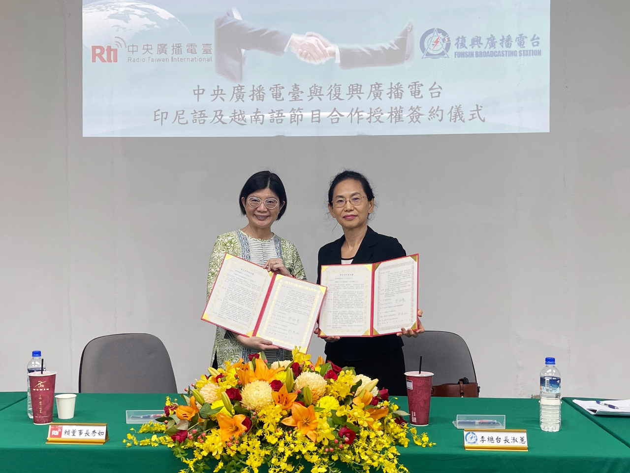 Mở rộng phục vụ phát thanh tiếng nước ngoài trong nước, Rti và Fu Hsin hợp tác phát thanh chương trình tiếng Indonesia và tiếng Việt