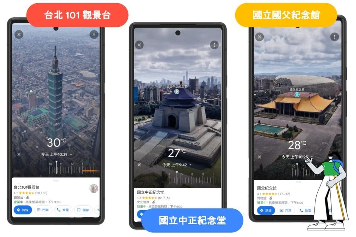Chế độ xem thực tế trên Google Maps: nhiều địa danh nổi tiếng của Đài Loan cũng có mặt