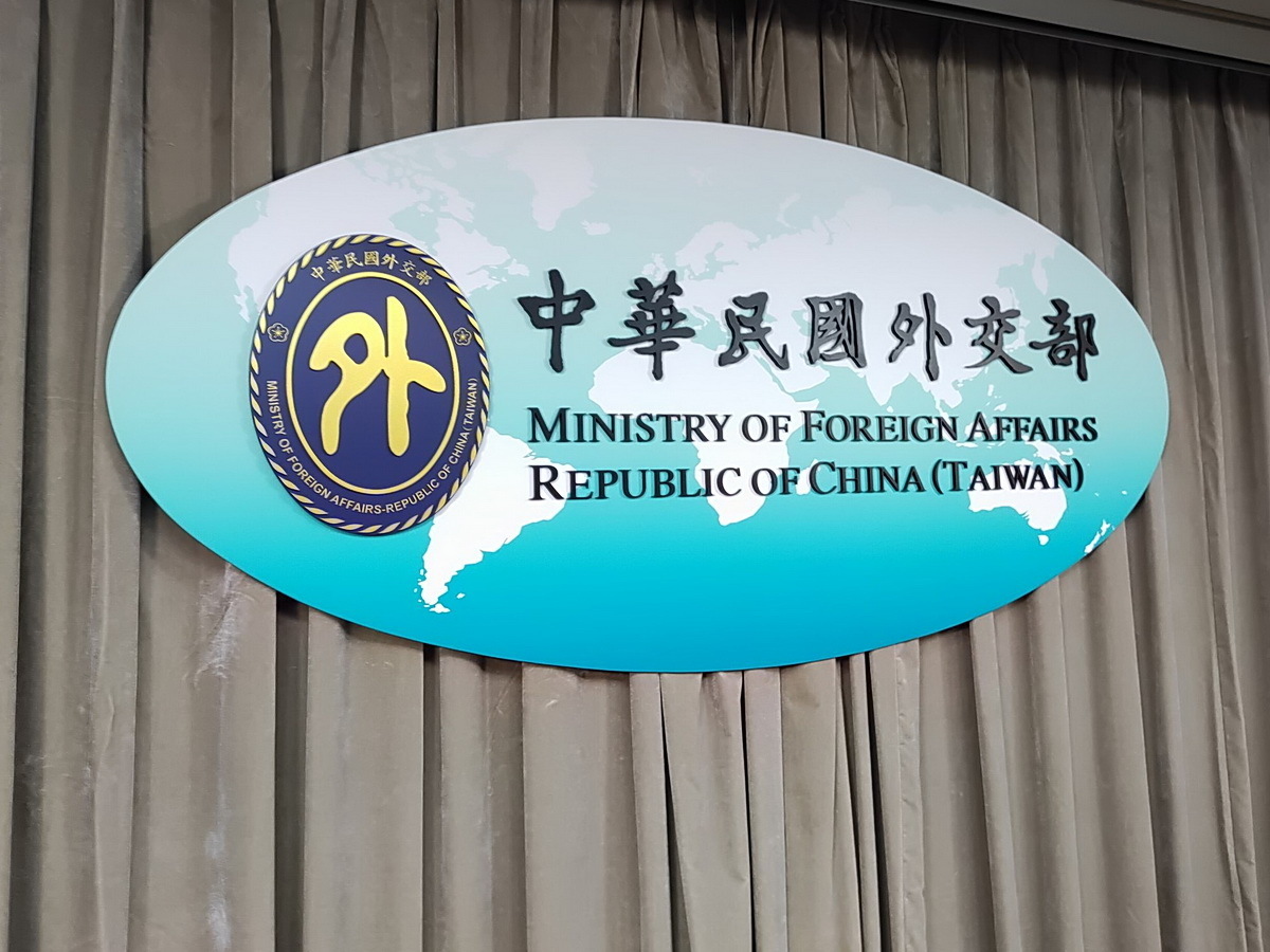 Bộ Ngoại giao: Sự ổn định tại biển Đài Loan là cốt lõi cho an ninh, thịnh vượng khu vực Ấn Độ Dương - Thái Bình Dương