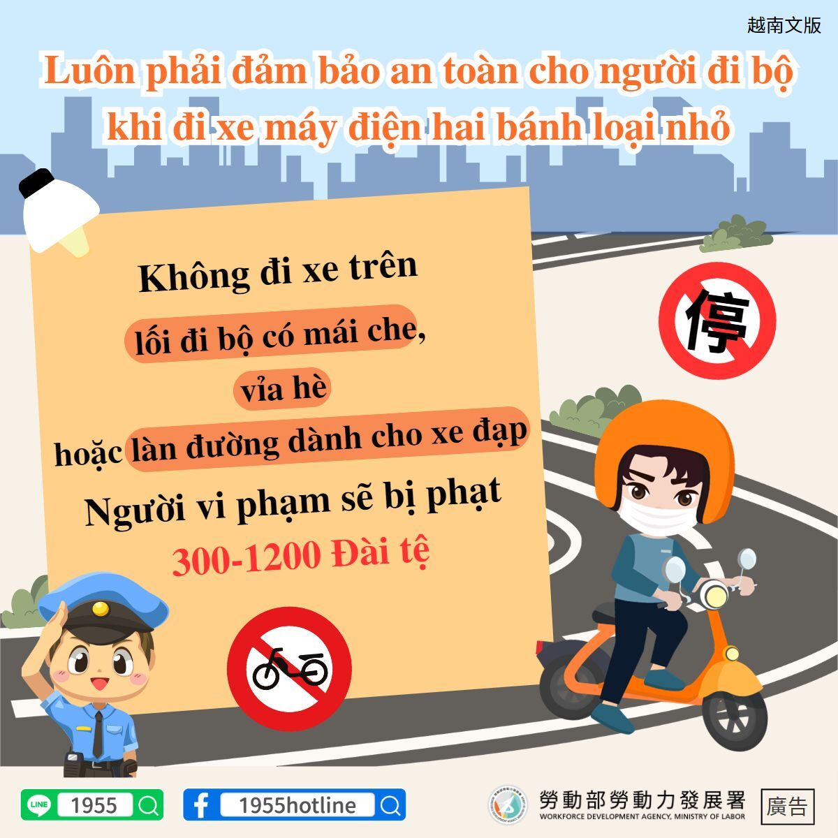 Giờ hẹn các bạn (Th.Ba) (b) - 2023-06-27
