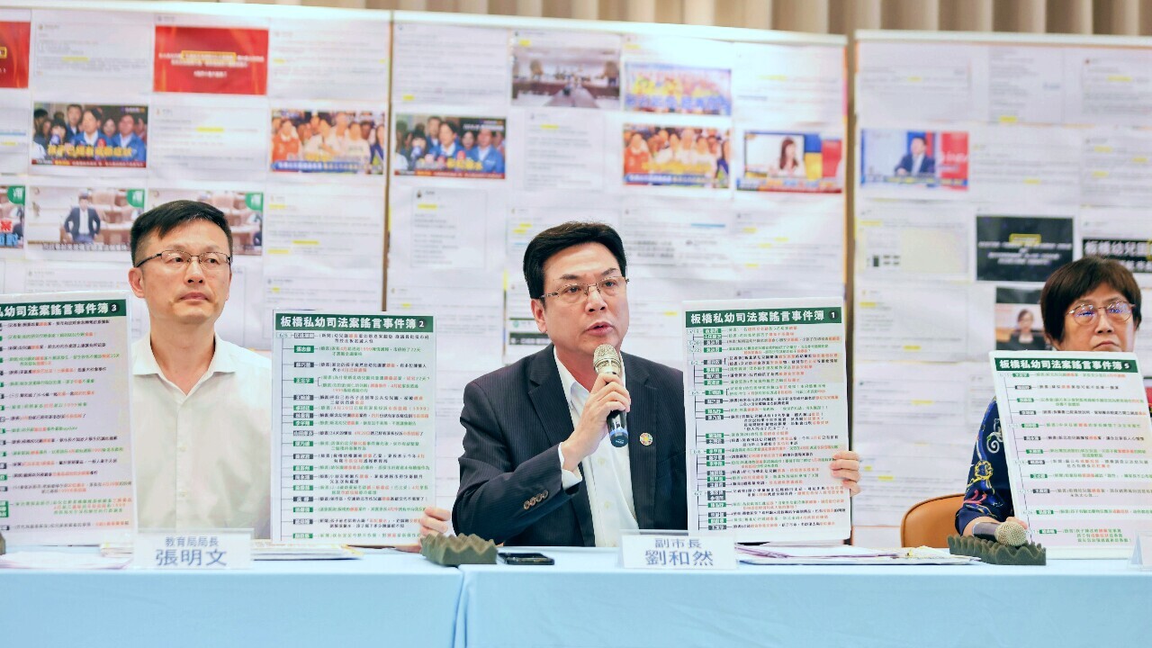Vụ án nhà trẻ cho trẻ uống thuốc ngủ ở Tân Bắc không phát hiện hành vi sai quy định, chính quyền Tân Bắc bỏ hình phạt hủy giấy phép của nhà trẻ